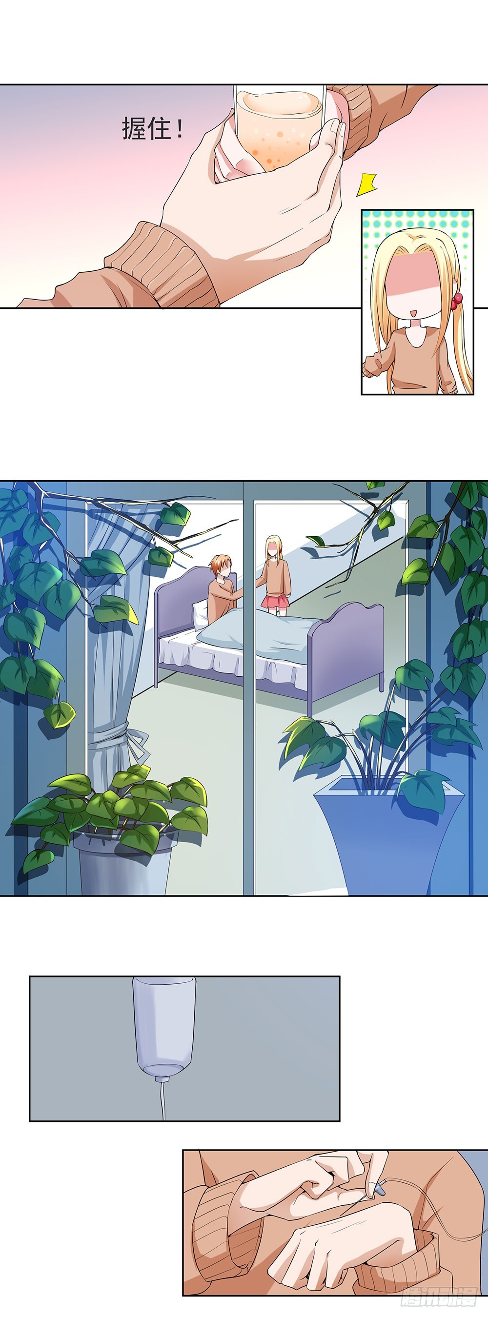 第62话 少爷，他-第63话