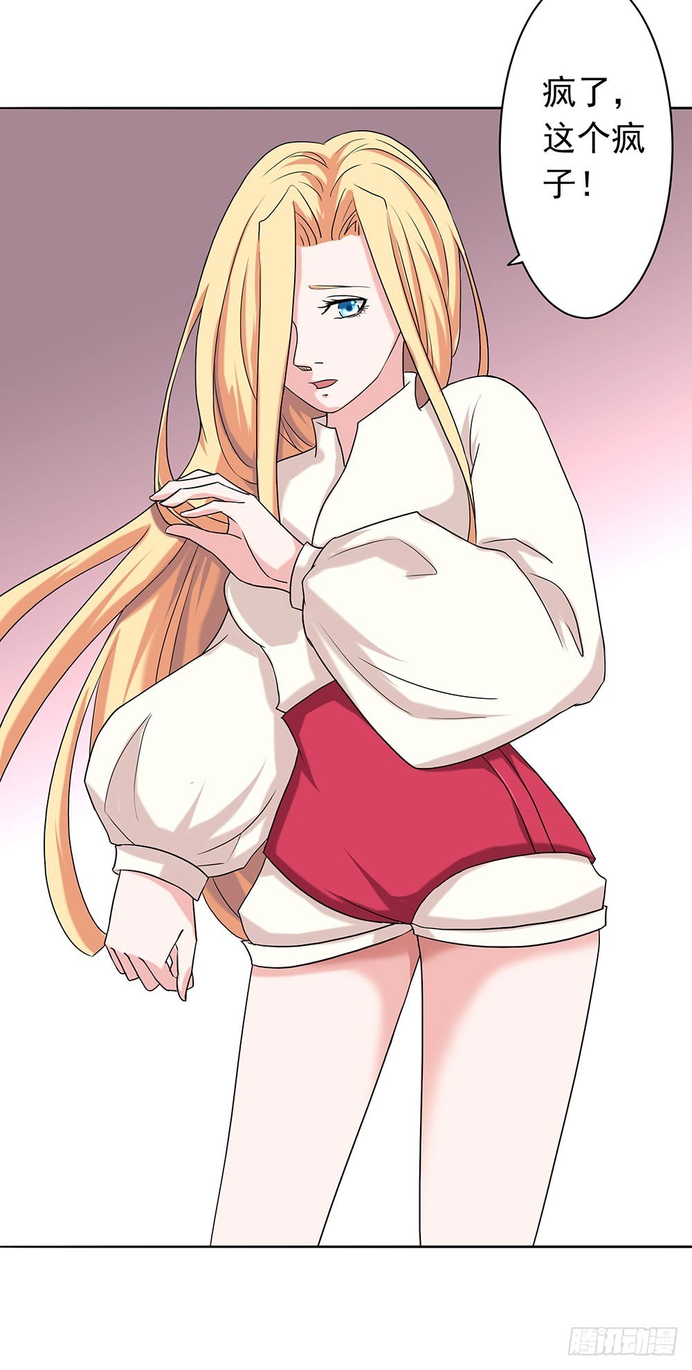 第66话 我们分手吧！-第67话