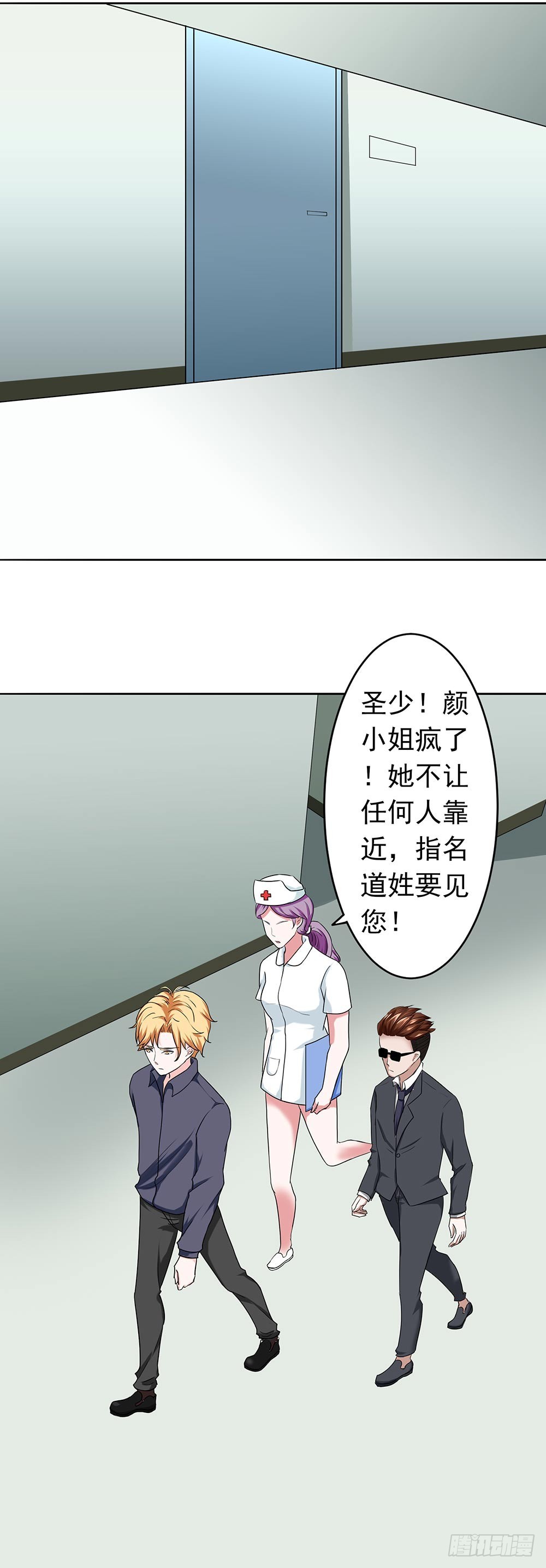 第66话 我们分手吧！-第67话