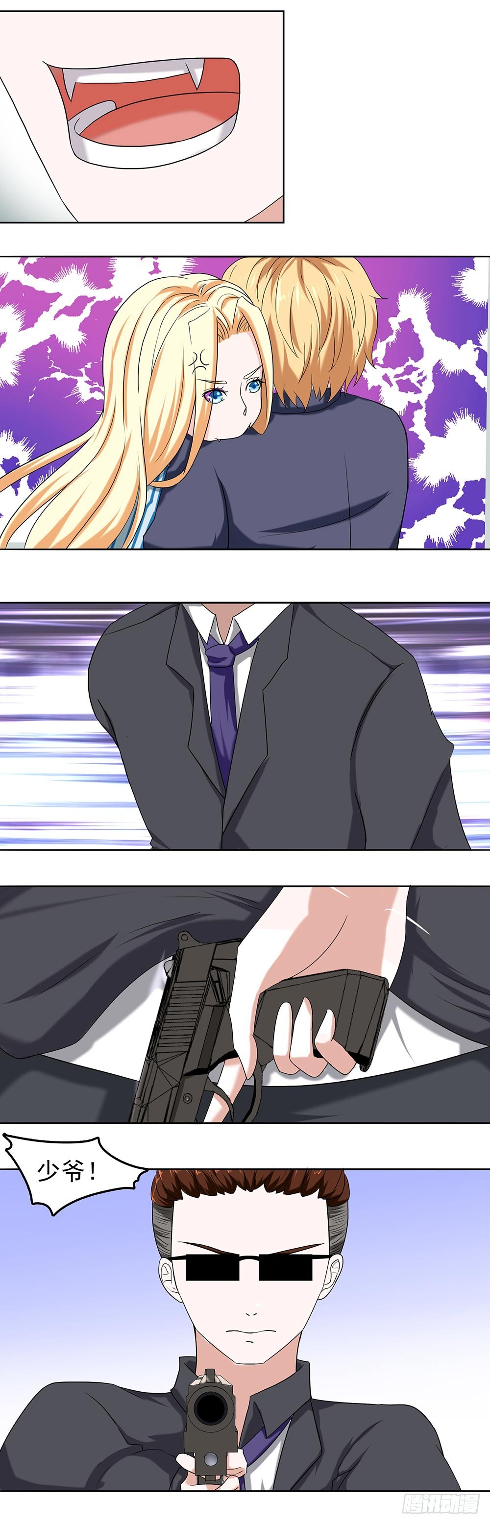 第66话 我们分手吧！-第67话