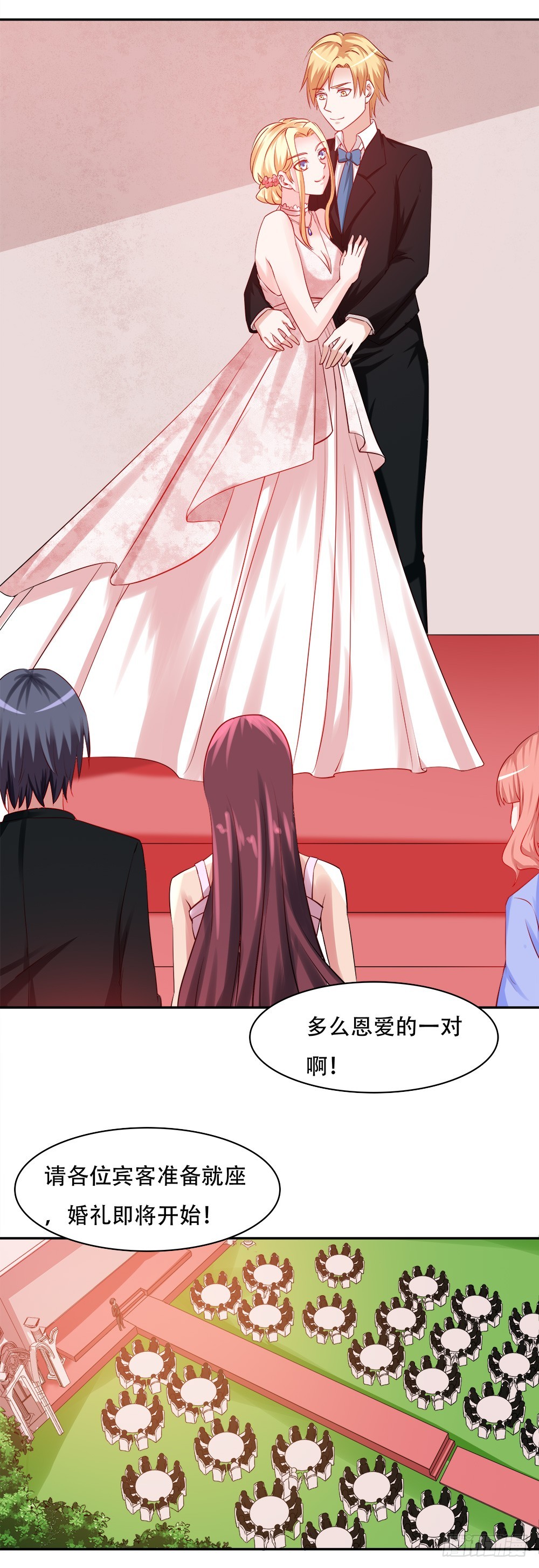 第68话 你才是我的未来-第69话