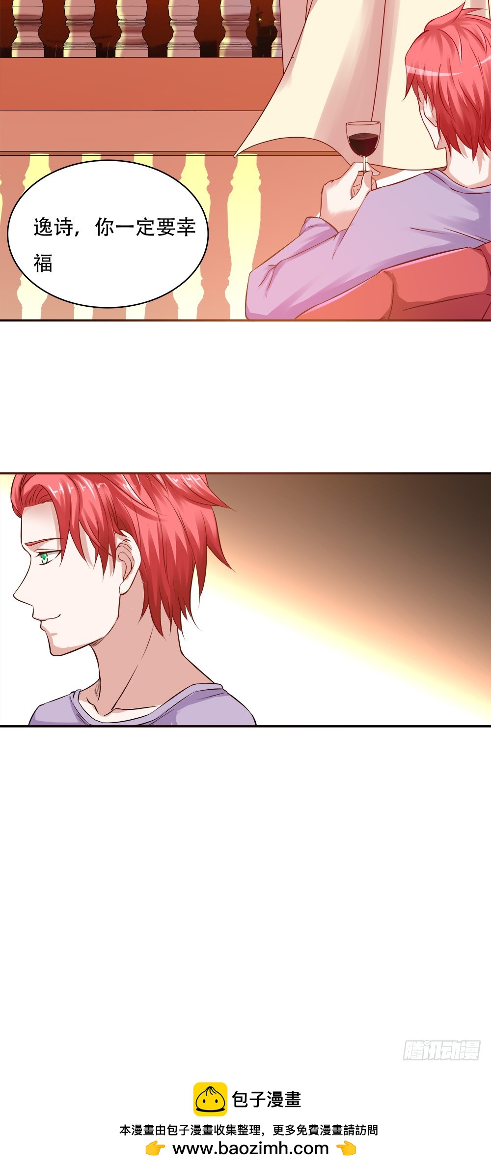 第68话 你才是我的未来-第69话