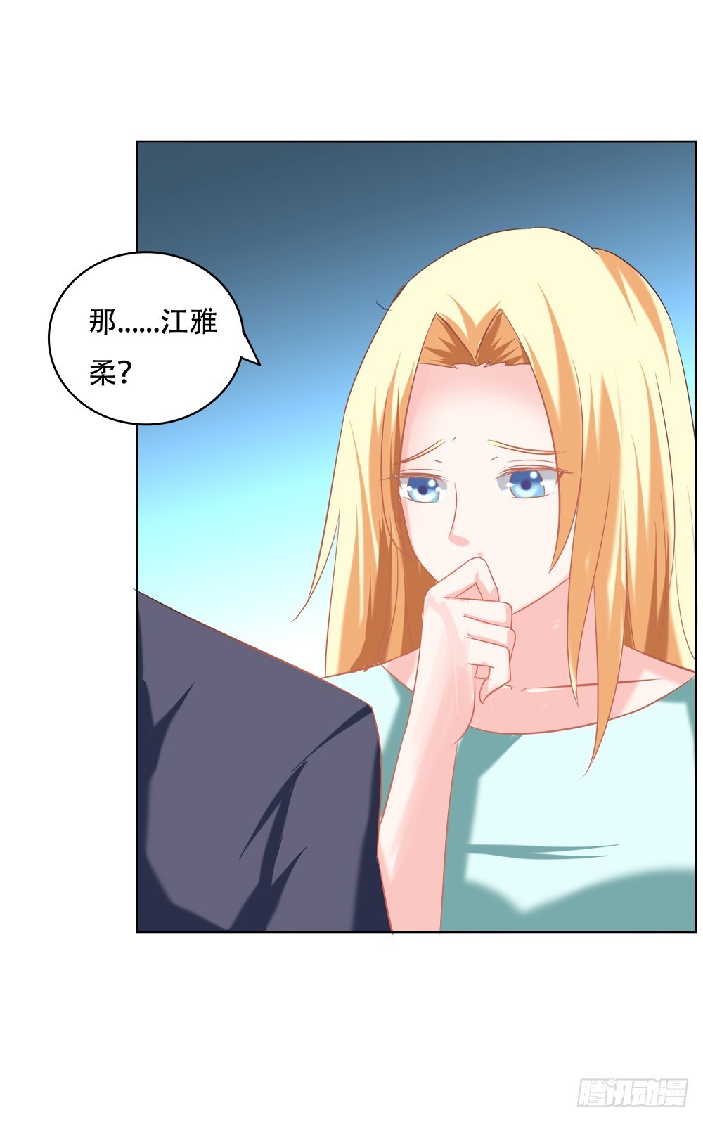 第68话 你才是我的未来-第69话