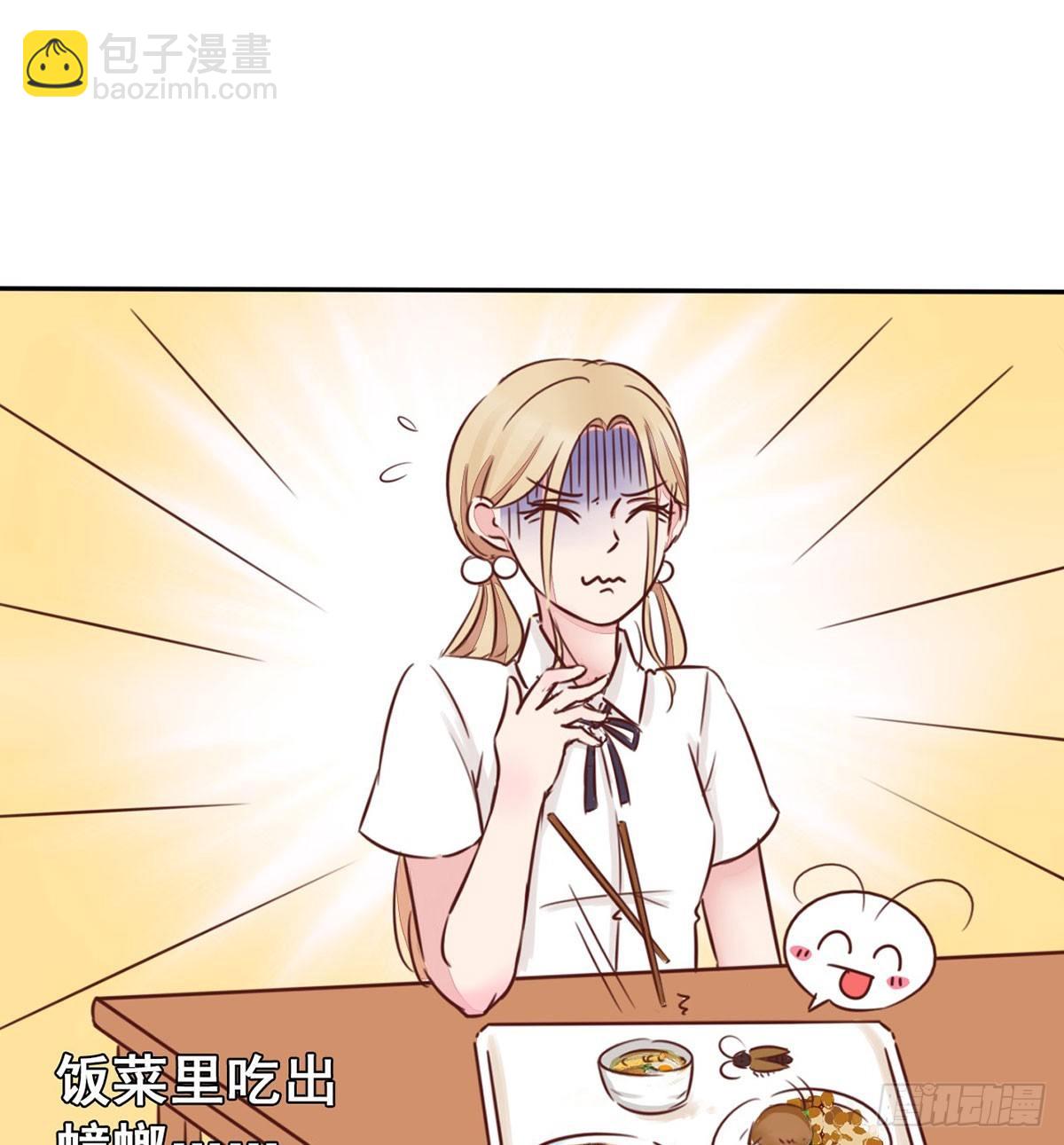 第8话 三个好兄弟的加入-第9话