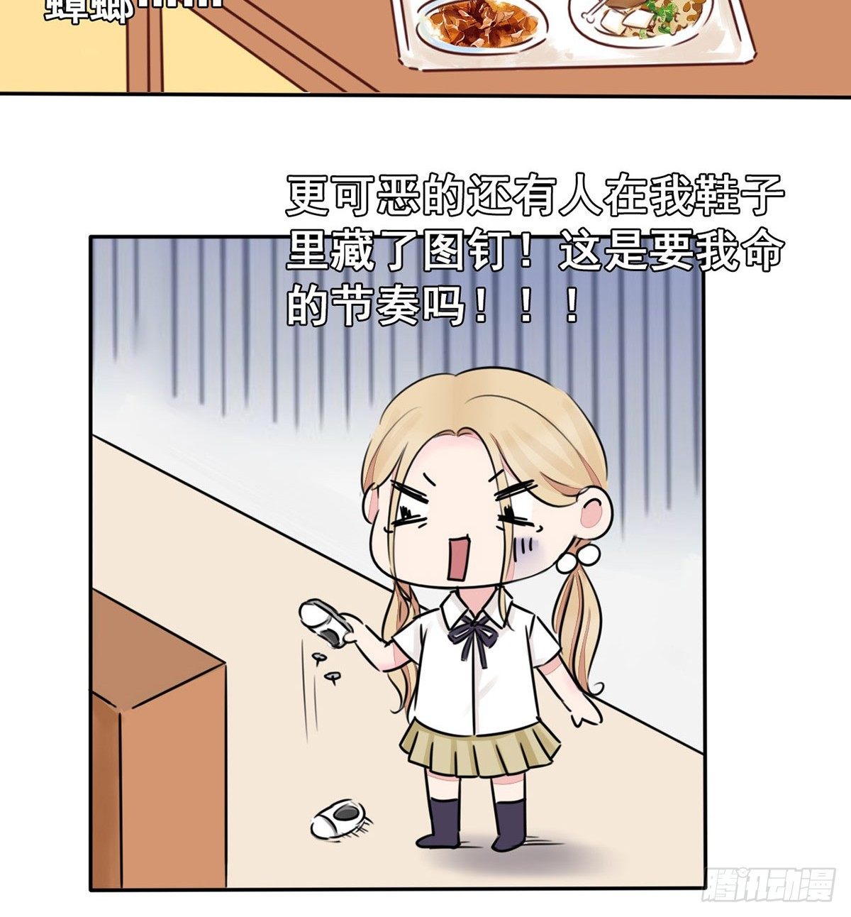 第8话 三个好兄弟的加入-第9话