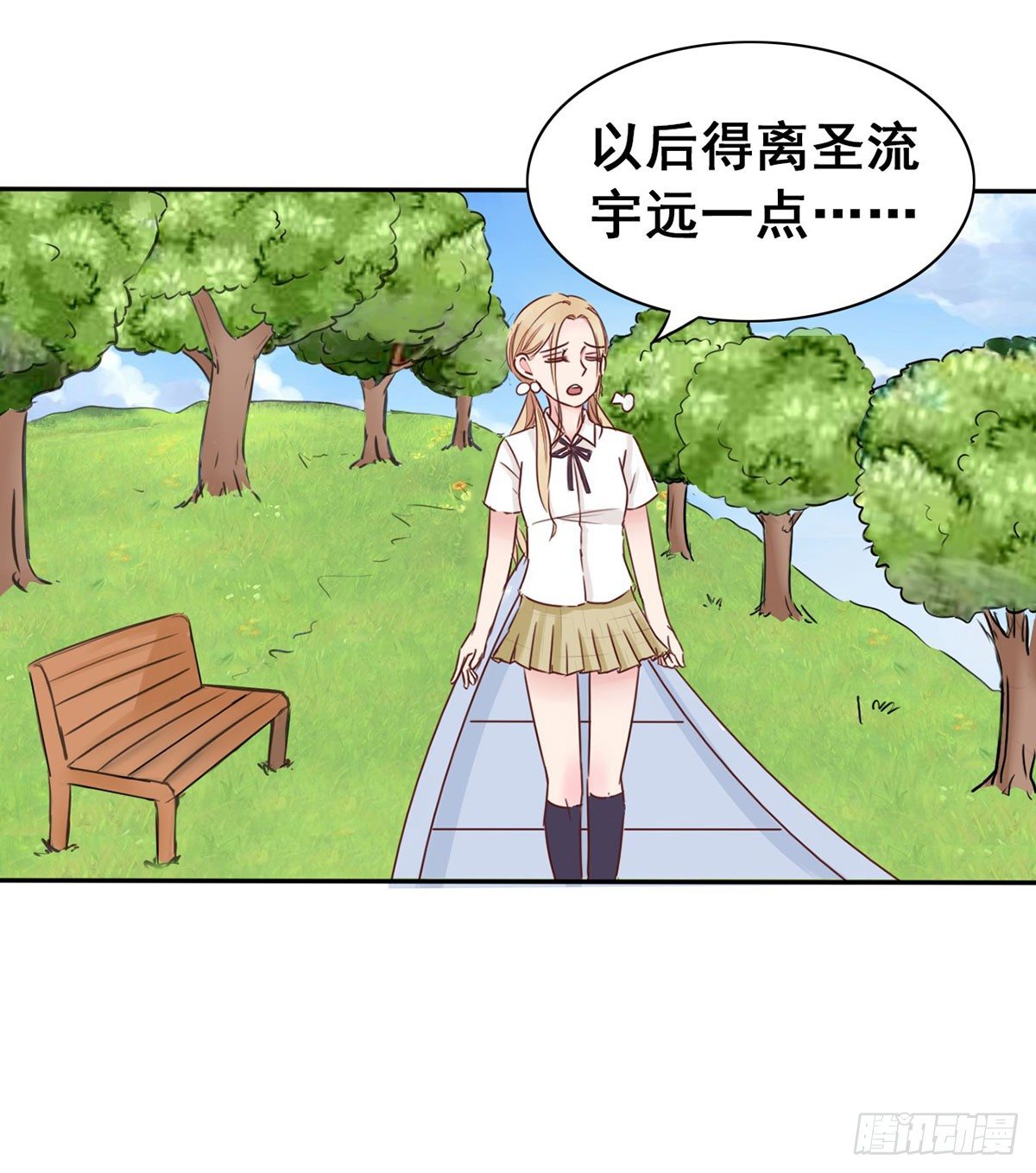 第8话 三个好兄弟的加入-第9话