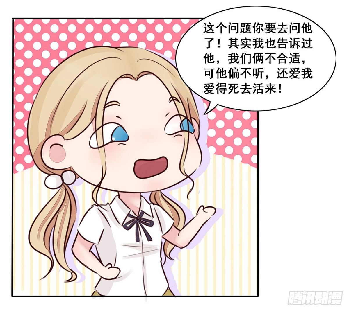 第8话 三个好兄弟的加入-第9话