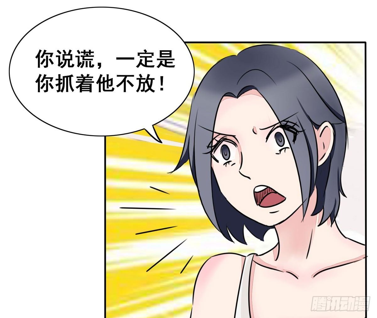 第8话 三个好兄弟的加入-第9话