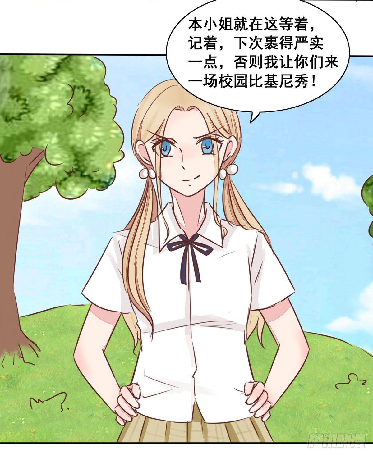 第8话 三个好兄弟的加入-第9话