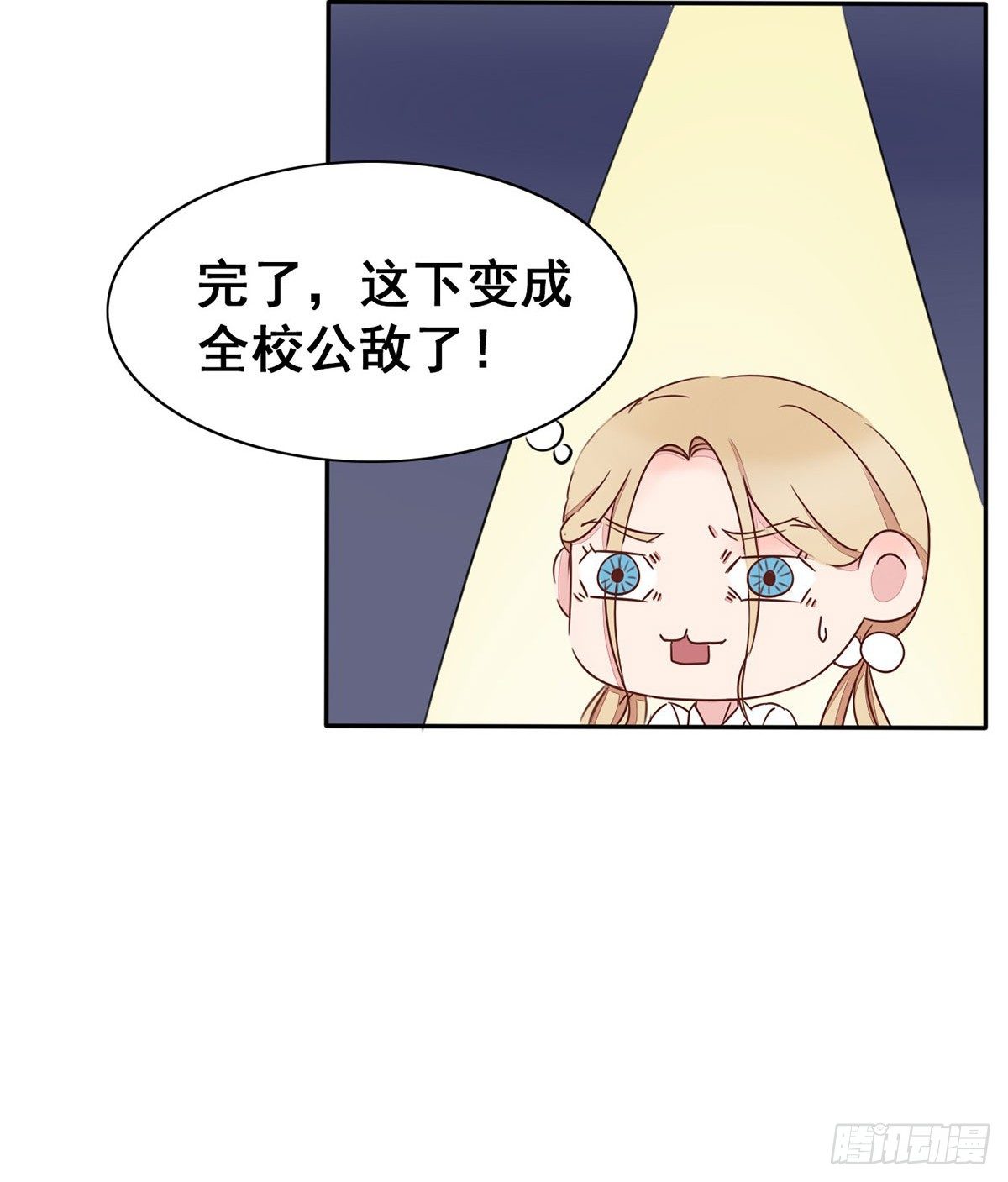 第8话 三个好兄弟的加入-第9话