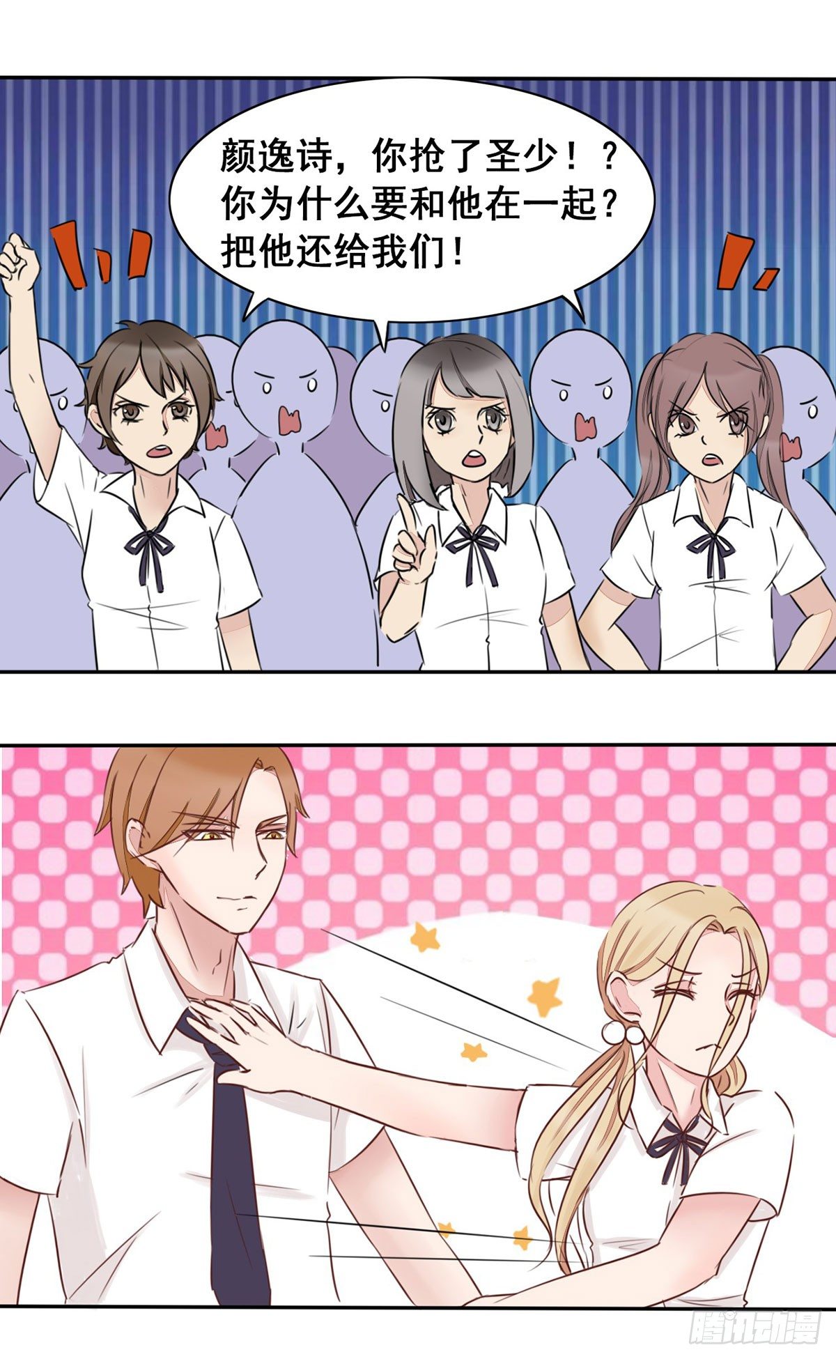 第8话 三个好兄弟的加入-第9话