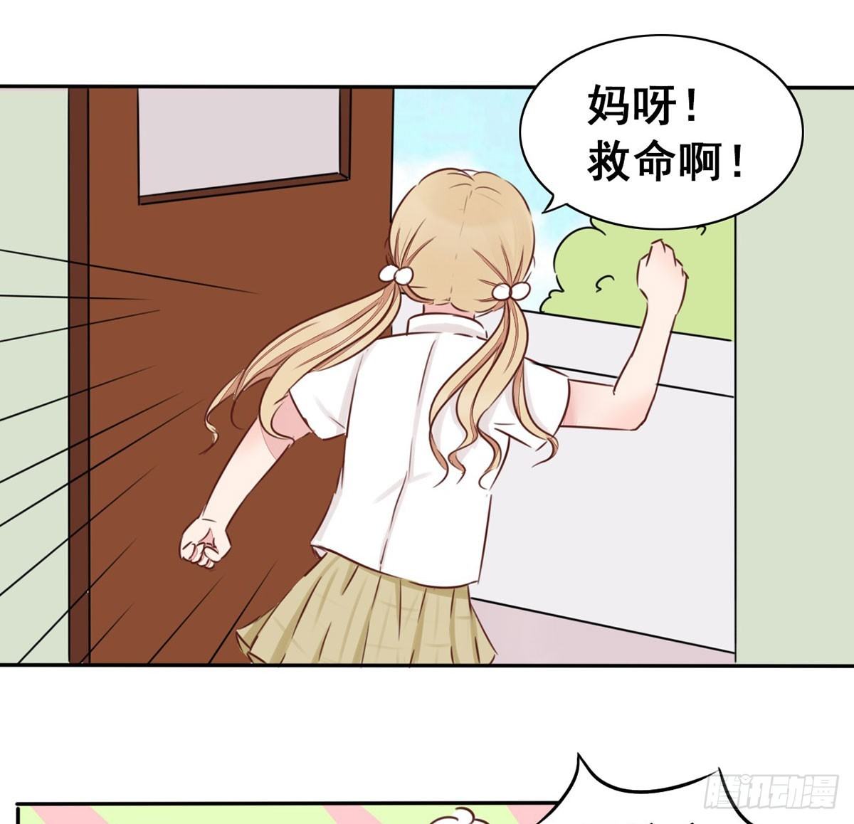 第8话 三个好兄弟的加入-第9话