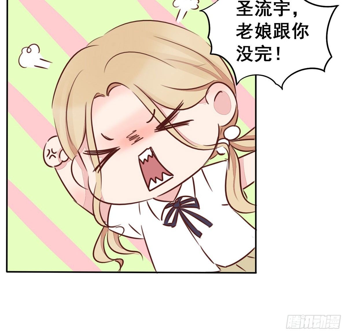 第8话 三个好兄弟的加入-第9话