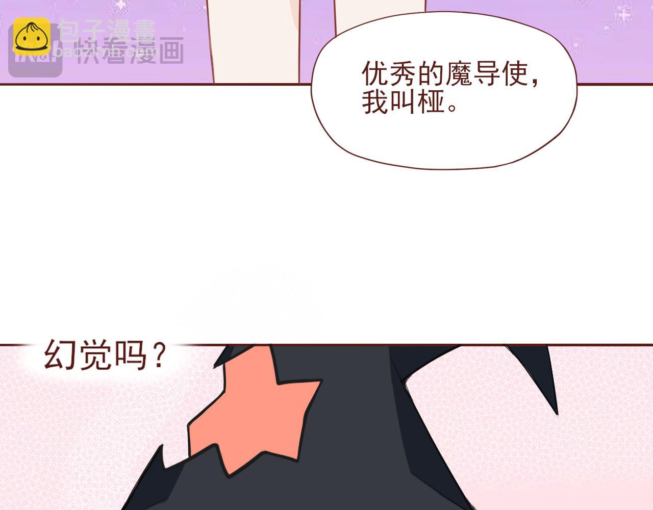 来迟的魔导学胜过了无67