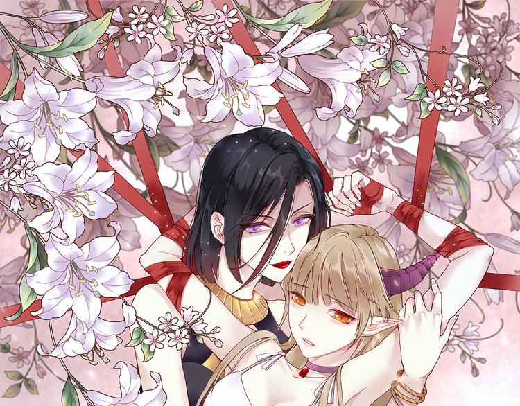 第1话 香甜的猎物(1/2)-第1话