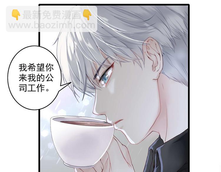 第1话 香甜的猎物(1/2)-第1话