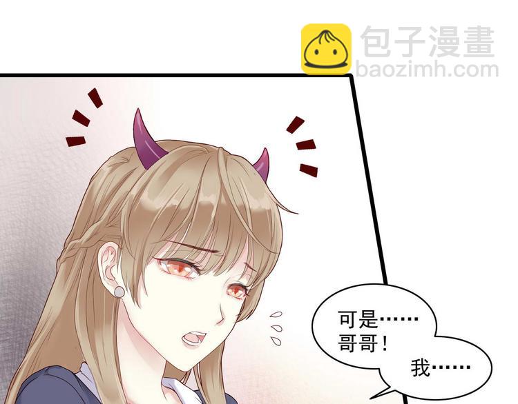 第1话 香甜的猎物(1/2)-第1话