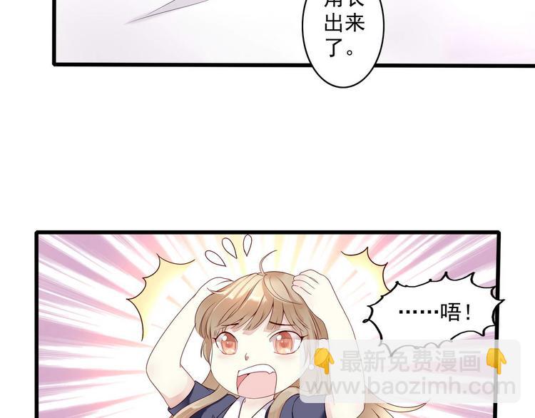 第1话 香甜的猎物(1/2)-第1话