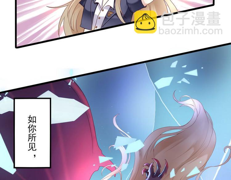 第1话 香甜的猎物(1/2)-第1话