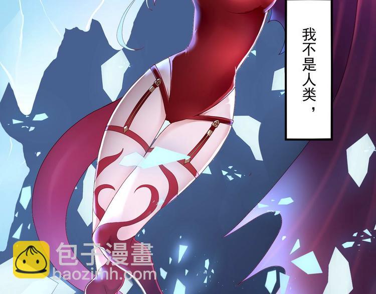 第1话 香甜的猎物(1/2)-第1话