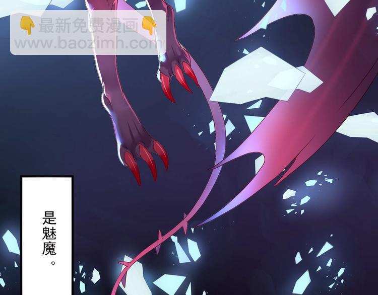 第1话 香甜的猎物(1/2)-第1话