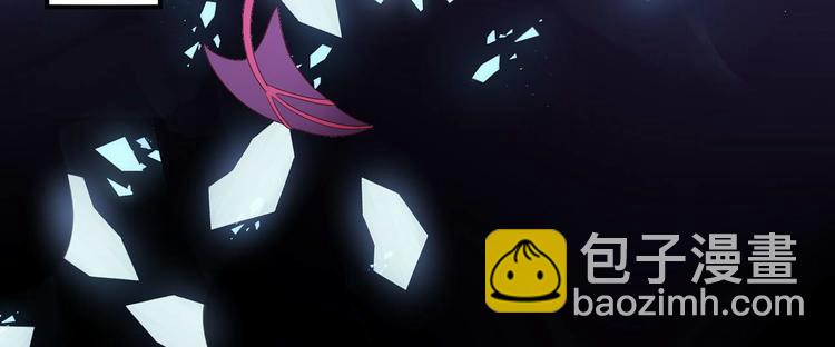 第1话 香甜的猎物(1/2)-第1话