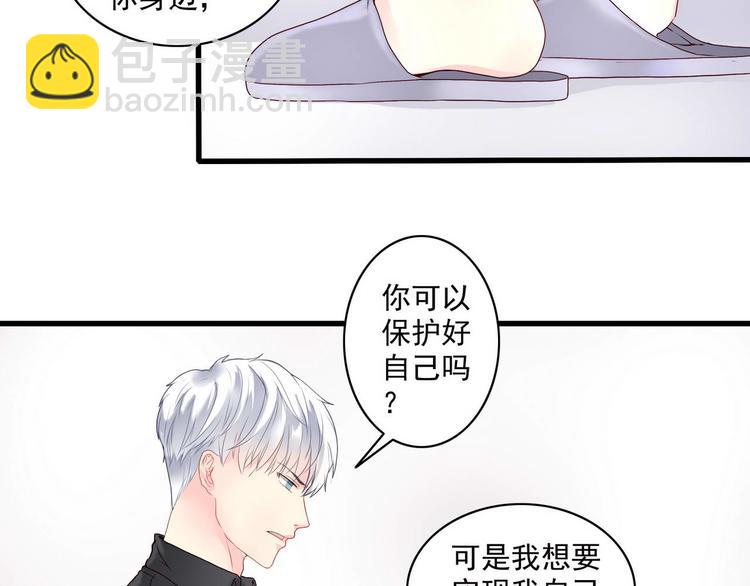 第1话 香甜的猎物(1/2)-第1话