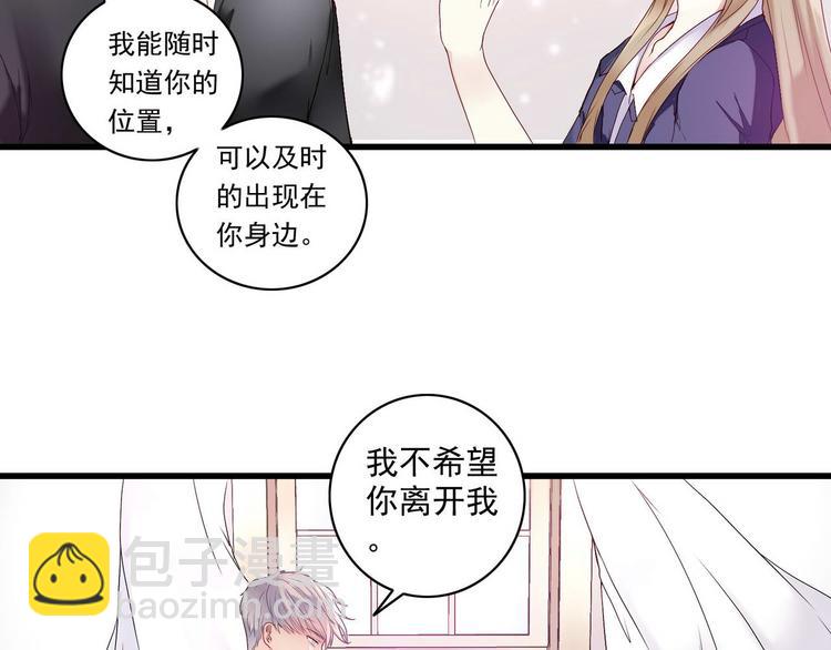 第1话 香甜的猎物(1/2)-第1话