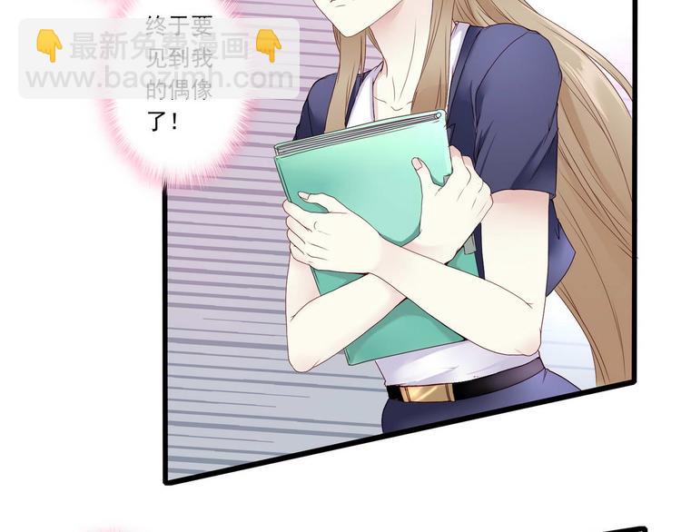 第1话 香甜的猎物(1/2)-第1话