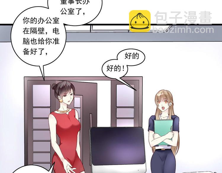 第1话 香甜的猎物(1/2)-第1话