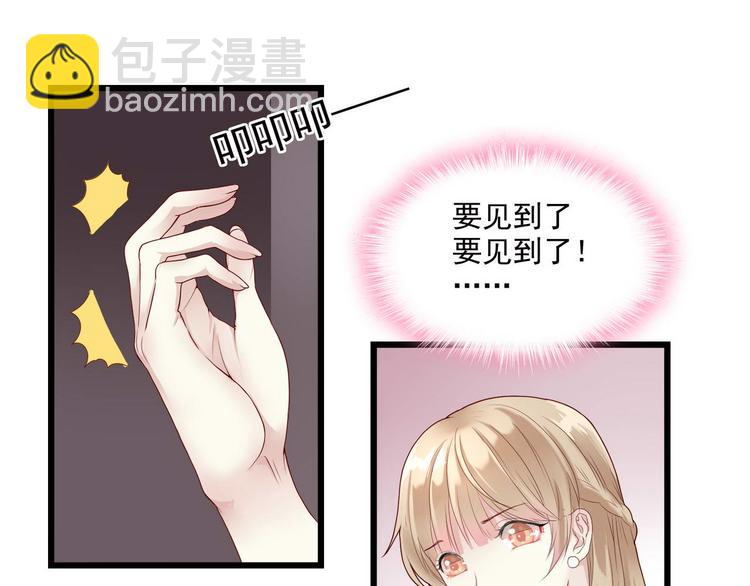 第1话 香甜的猎物(1/2)-第1话