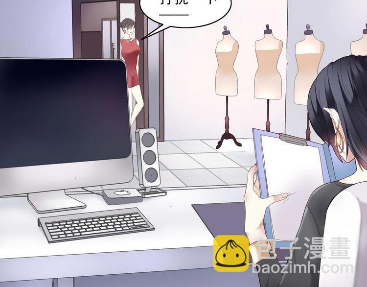 第1话 香甜的猎物(1/2)-第1话