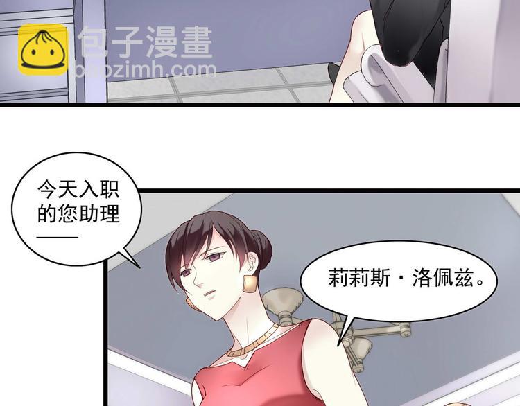 第1话 香甜的猎物(1/2)-第1话