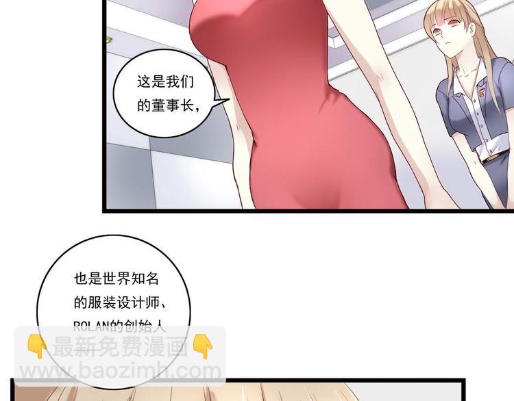 第1话 香甜的猎物(1/2)-第1话