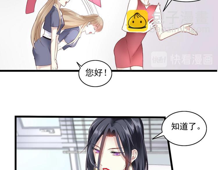 第1话 香甜的猎物(1/2)-第1话