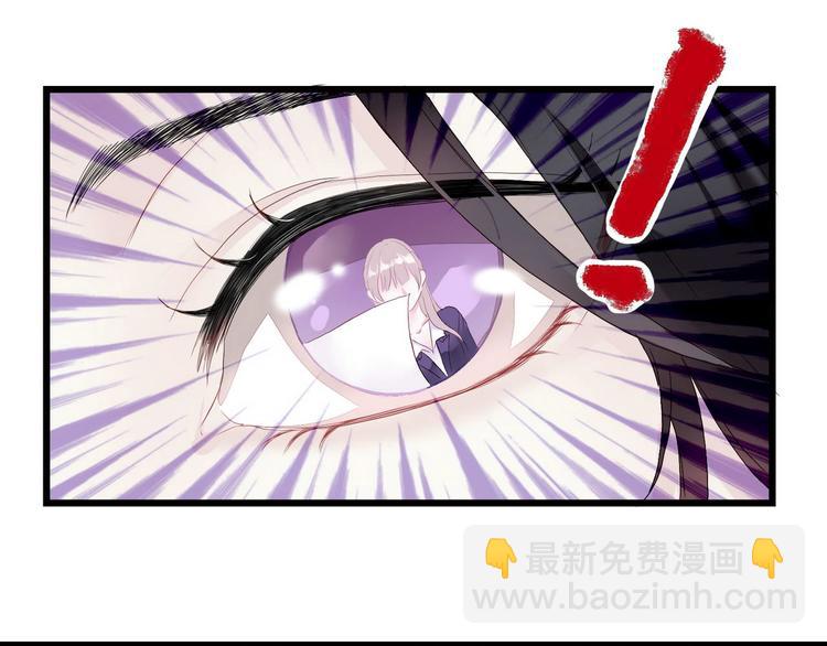 第1话 香甜的猎物(1/2)-第1话