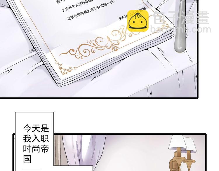 第1话 香甜的猎物(1/2)-第1话