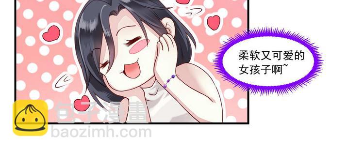 第11话 &ldquo;是梦想&rdquo;-第11话