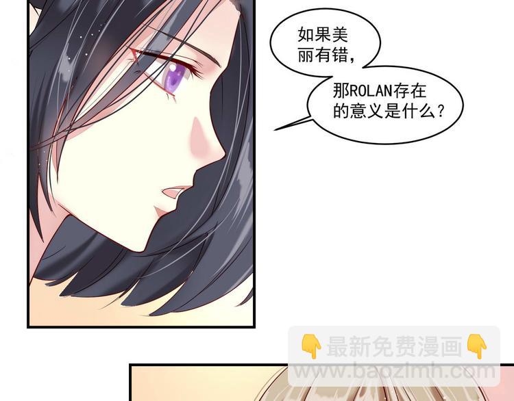 第11话 &ldquo;是梦想&rdquo;-第11话