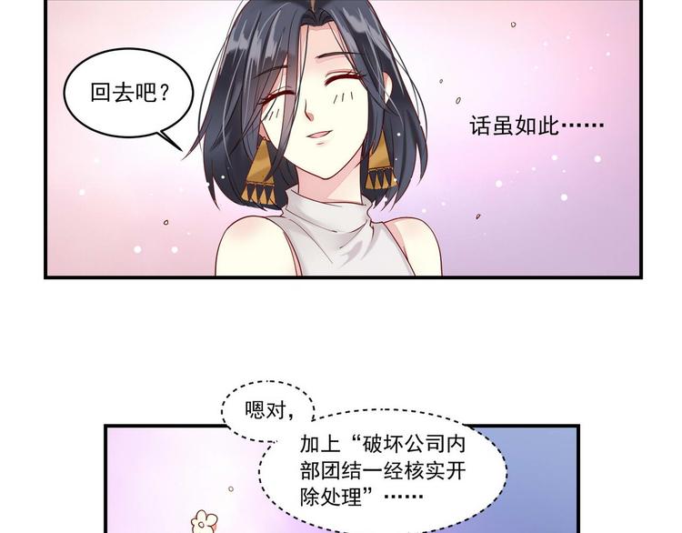 第11话 &ldquo;是梦想&rdquo;-第11话