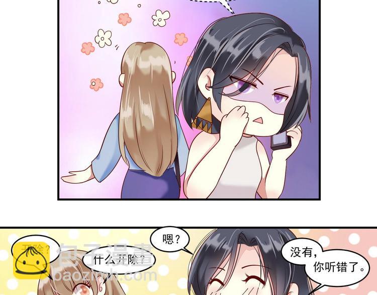 第11话 &ldquo;是梦想&rdquo;-第11话