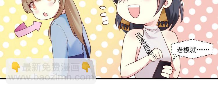 第11话 &ldquo;是梦想&rdquo;-第11话