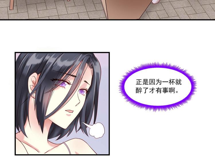 第11话 &ldquo;是梦想&rdquo;-第11话