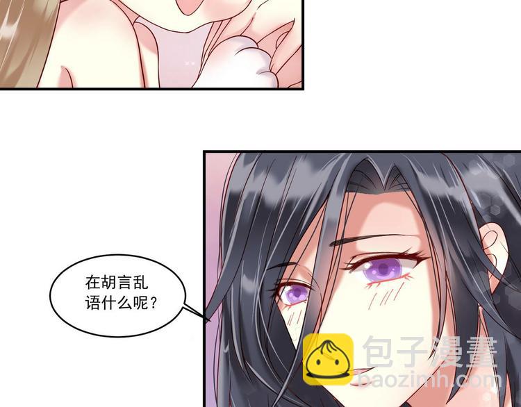 第11话 &ldquo;是梦想&rdquo;-第11话