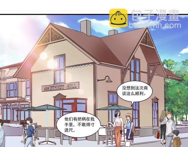 第11话 &ldquo;是梦想&rdquo;-第11话