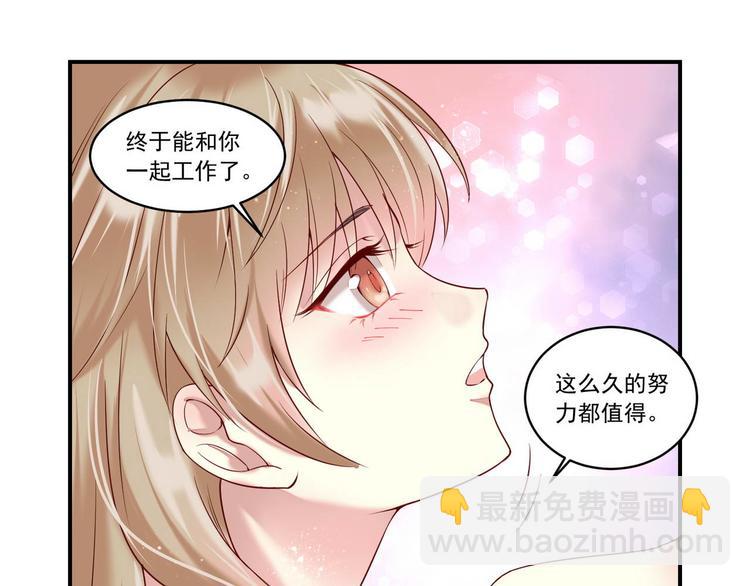 第11话 &ldquo;是梦想&rdquo;-第11话