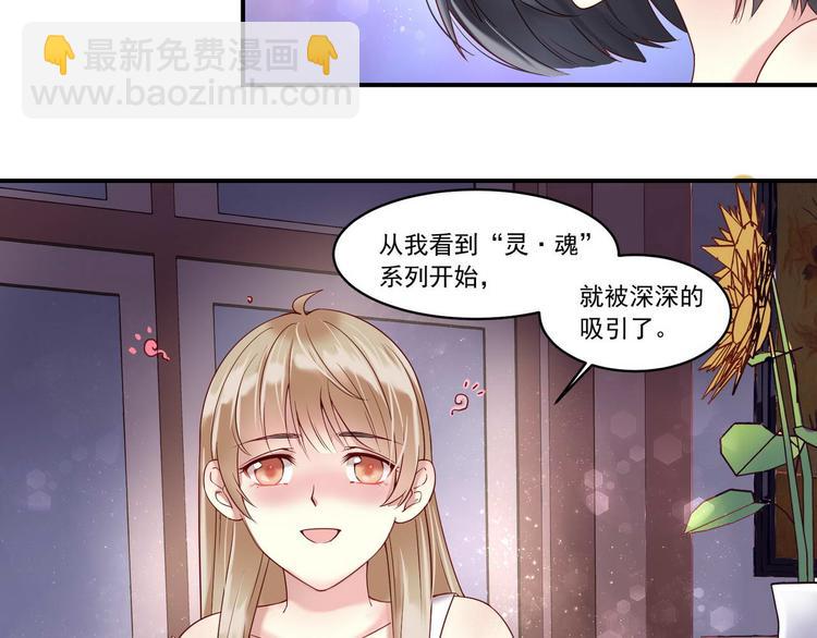 第11话 &ldquo;是梦想&rdquo;-第11话