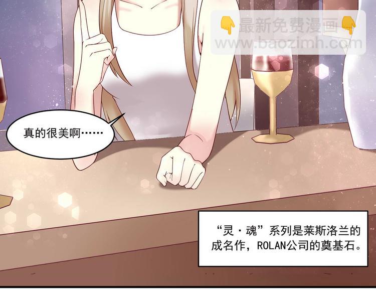 第11话 &ldquo;是梦想&rdquo;-第11话