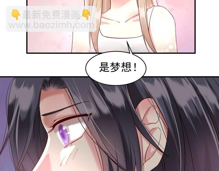 第11话 &ldquo;是梦想&rdquo;-第11话