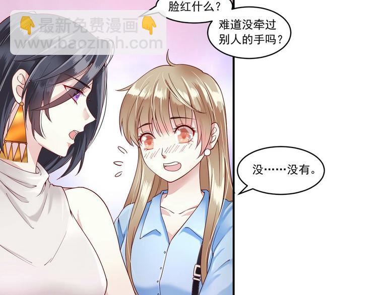 第11话 &ldquo;是梦想&rdquo;-第11话